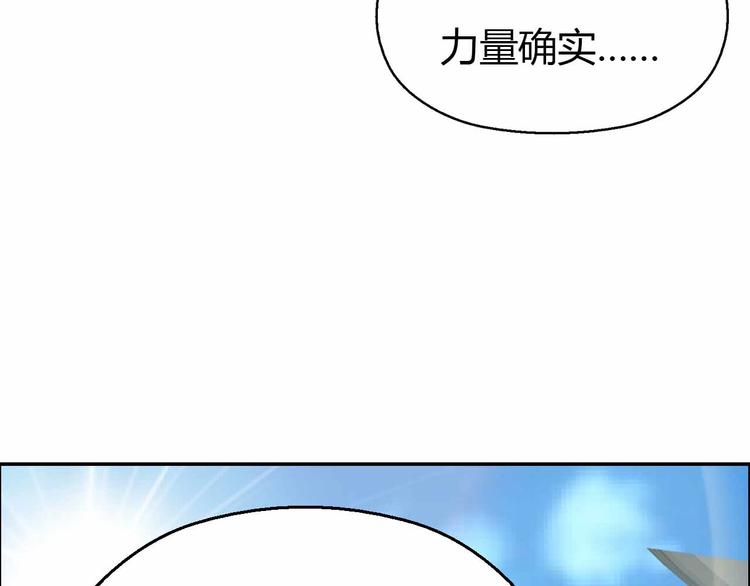 第58话 你变了(1/4)-第58话