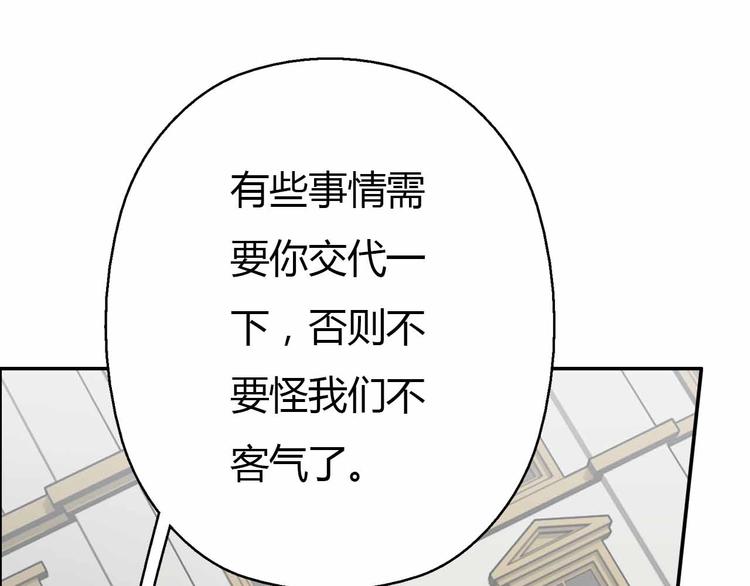 第58话 你变了(1/4)-第58话