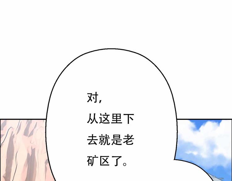 第60话 陷阱丛生(1/3)-第60话