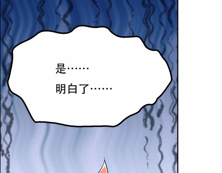 第60话 陷阱丛生(1/3)-第60话