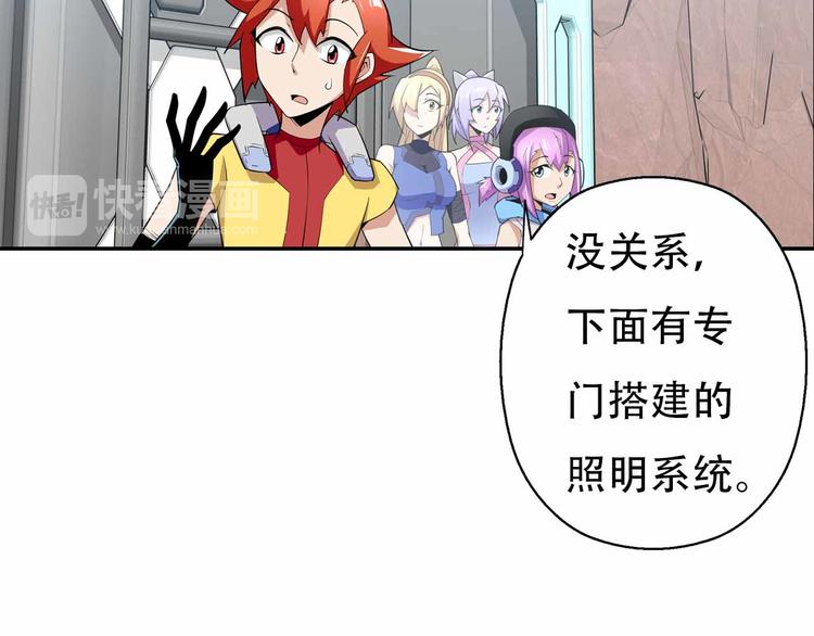 第60话 陷阱丛生(1/3)-第60话