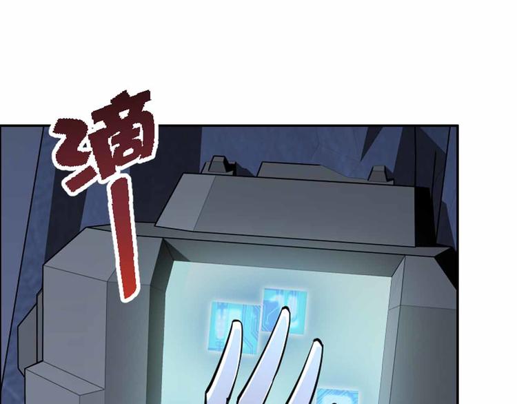 第60话 陷阱丛生(1/3)-第60话