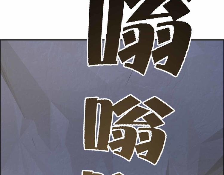 第60话 陷阱丛生(1/3)-第60话