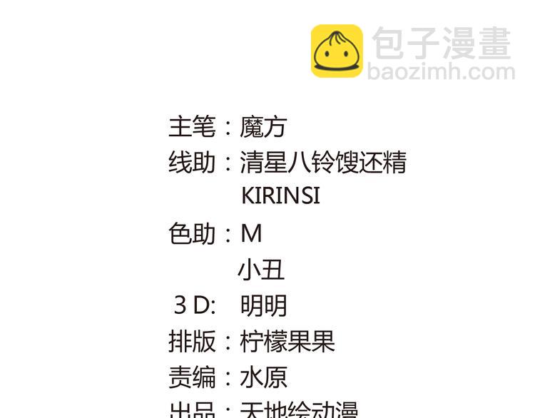 第60话 陷阱丛生(1/3)-第60话