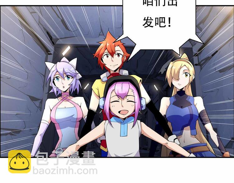 第60话 陷阱丛生(1/3)-第60话