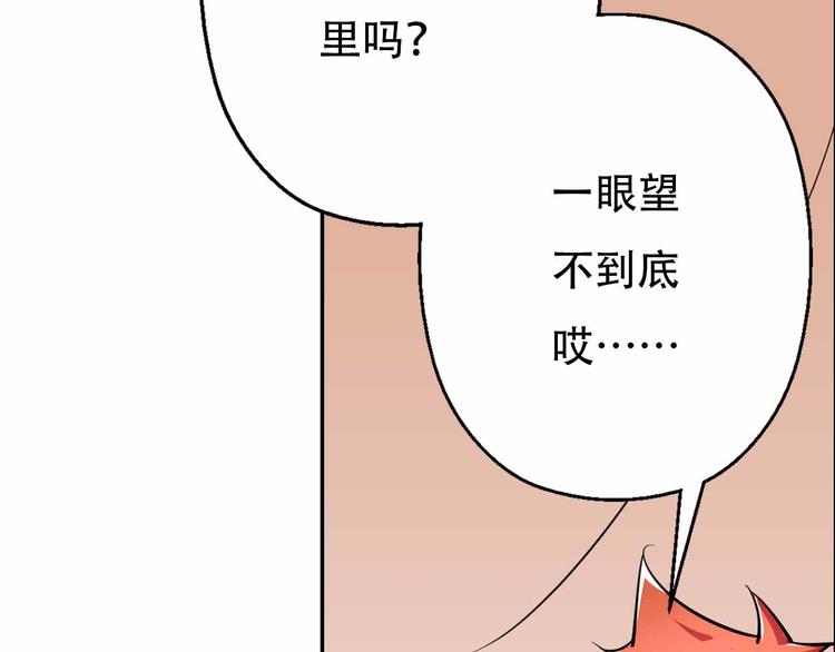 第60话 陷阱丛生(1/3)-第60话