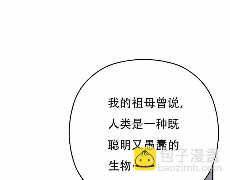 第62话 地底人的真实身份(1/4)-第62话