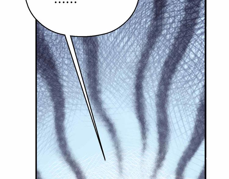 第62话 地底人的真实身份(1/4)-第62话