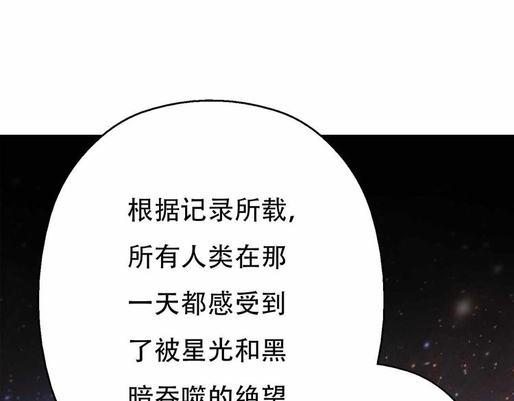 第62话 地底人的真实身份(1/4)-第62话