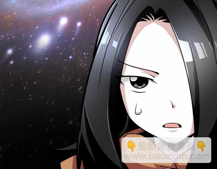 第62话 地底人的真实身份(1/4)-第62话