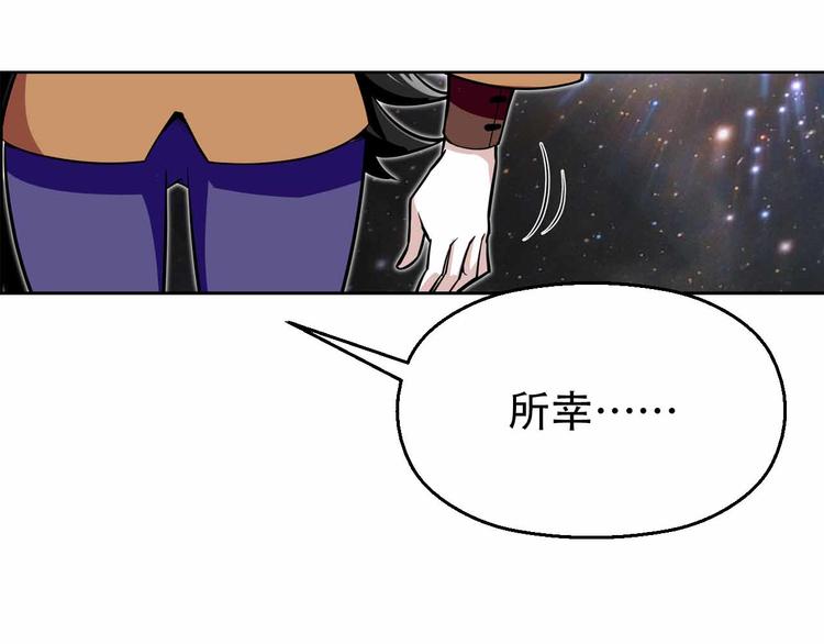 第62话 地底人的真实身份(1/4)-第62话