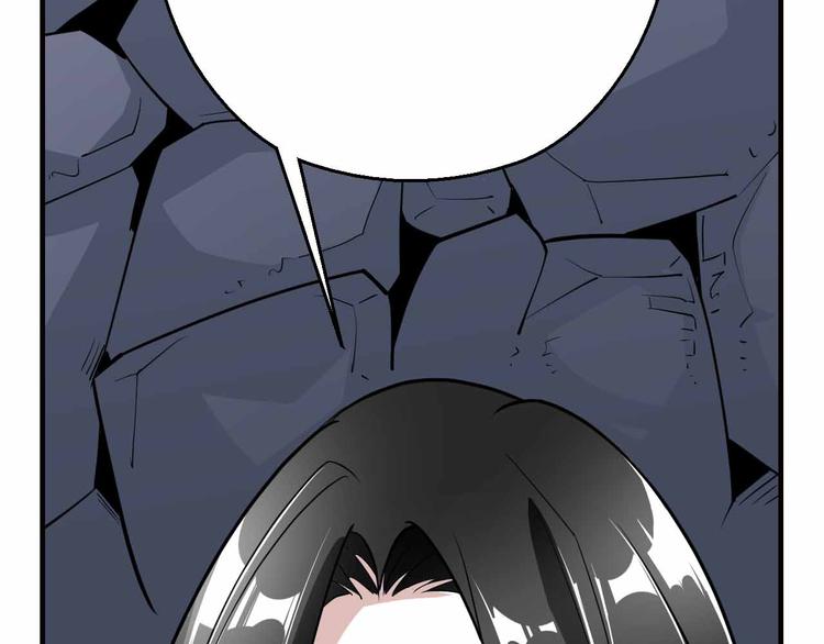 第62话 地底人的真实身份(1/4)-第62话