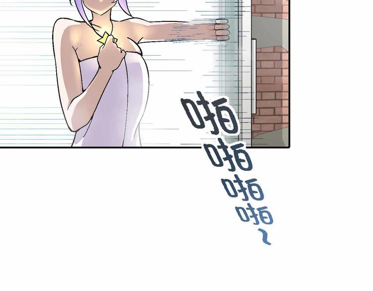 第8话 能力共鸣(1/3)-第8话