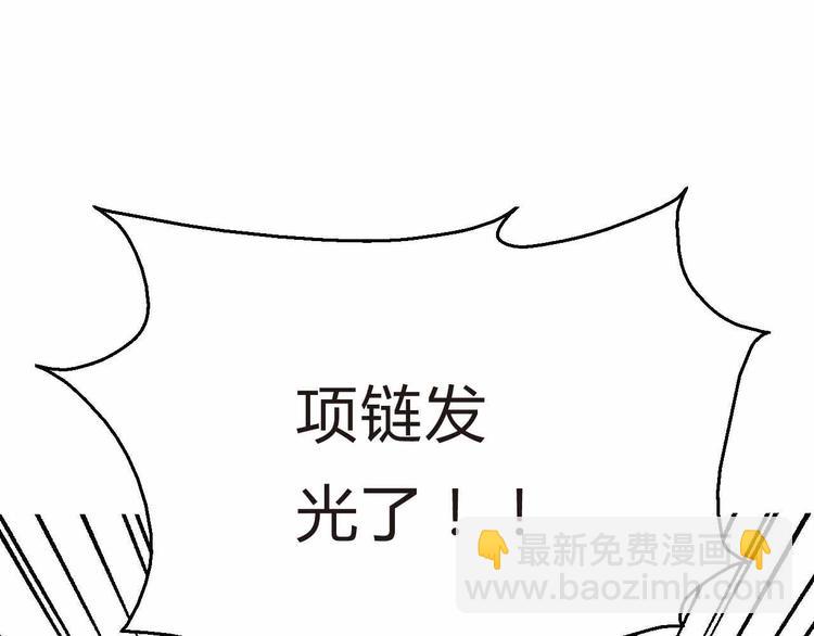 第8话 能力共鸣(1/3)-第8话