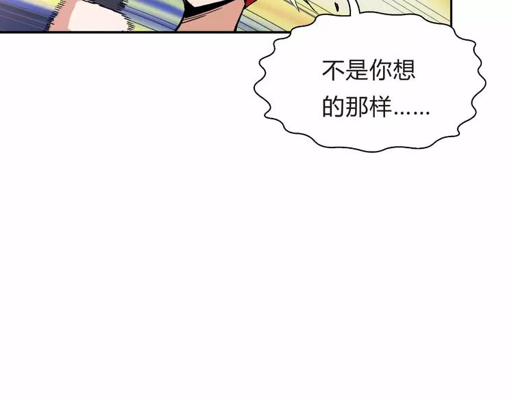 第8话 能力共鸣(1/3)-第8话