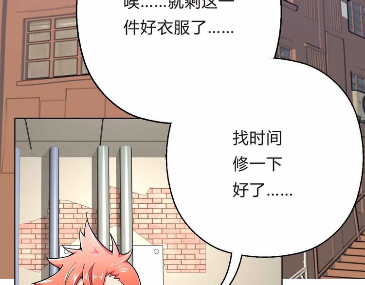 第8话 能力共鸣(1/3)-第8话