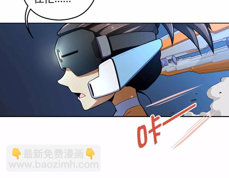 第10话 古遗产丢失(1/3)-第10话