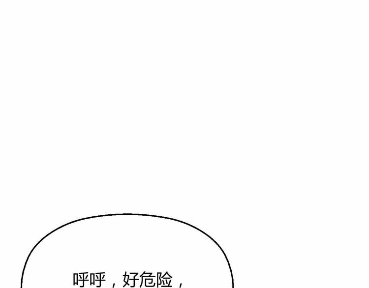 第10话 古遗产丢失(1/3)-第10话