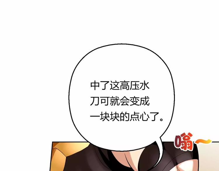 第10话 古遗产丢失(1/3)-第10话