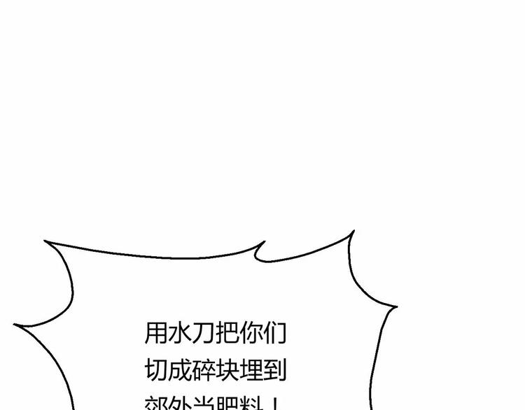 第10话 古遗产丢失(1/3)-第10话