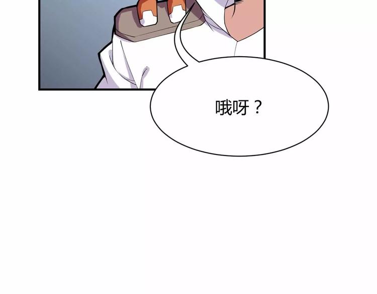 第10话 古遗产丢失(1/3)-第10话