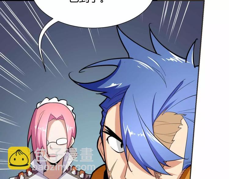 第10话 古遗产丢失(1/3)-第10话