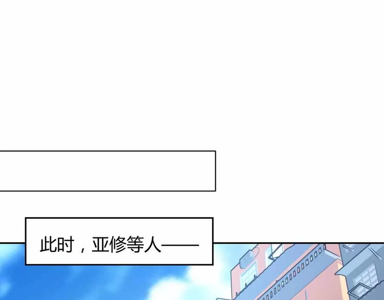 第10话 古遗产丢失(1/3)-第10话