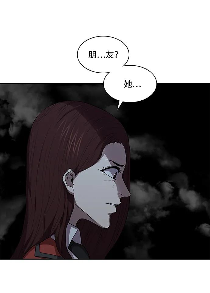 第38话44