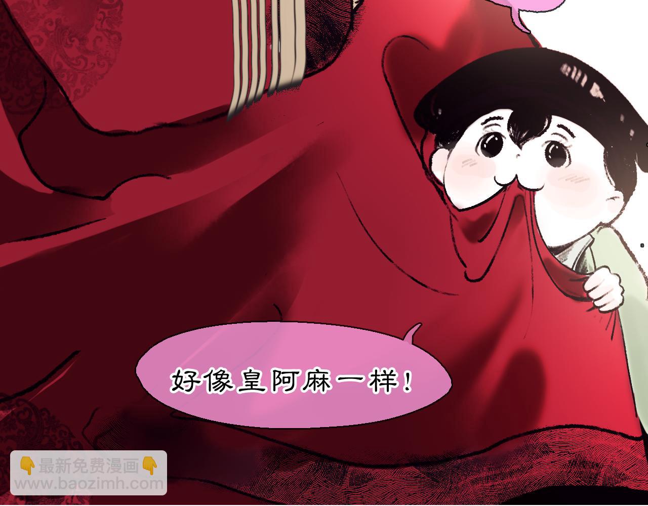 00 那时花开(1/2)-第2话