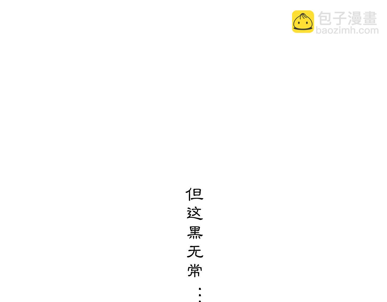 00 那时花开(1/2)-第2话