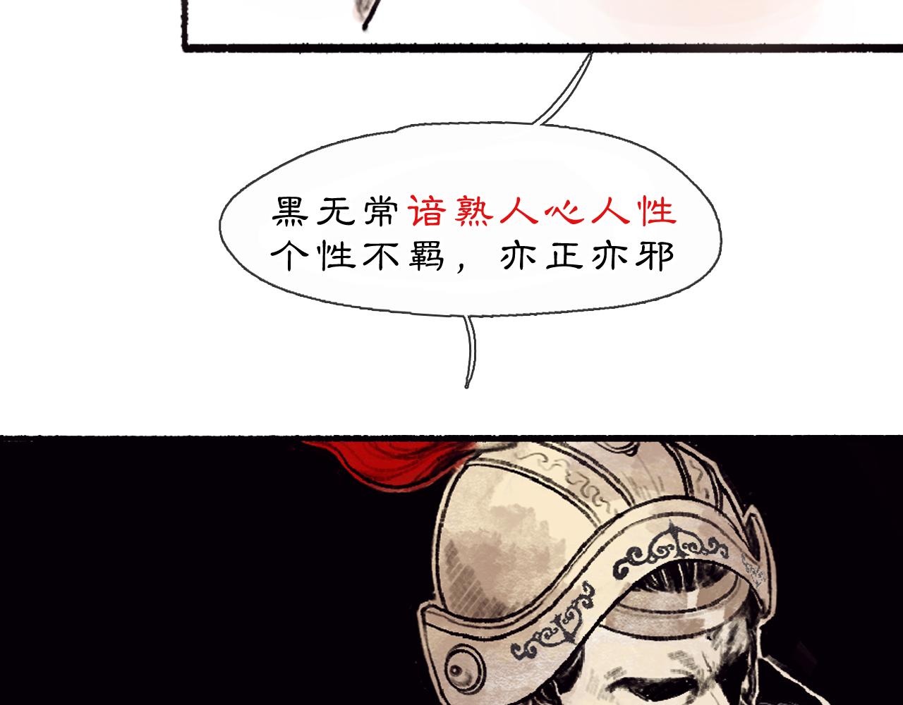 00 那时花开(1/2)-第2话