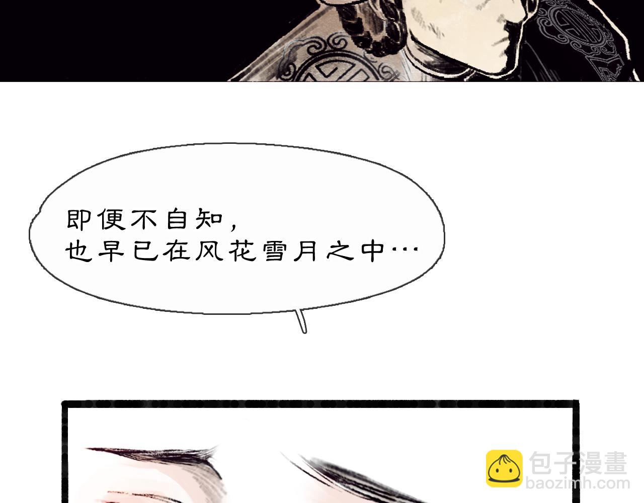 00 那时花开(1/2)-第2话