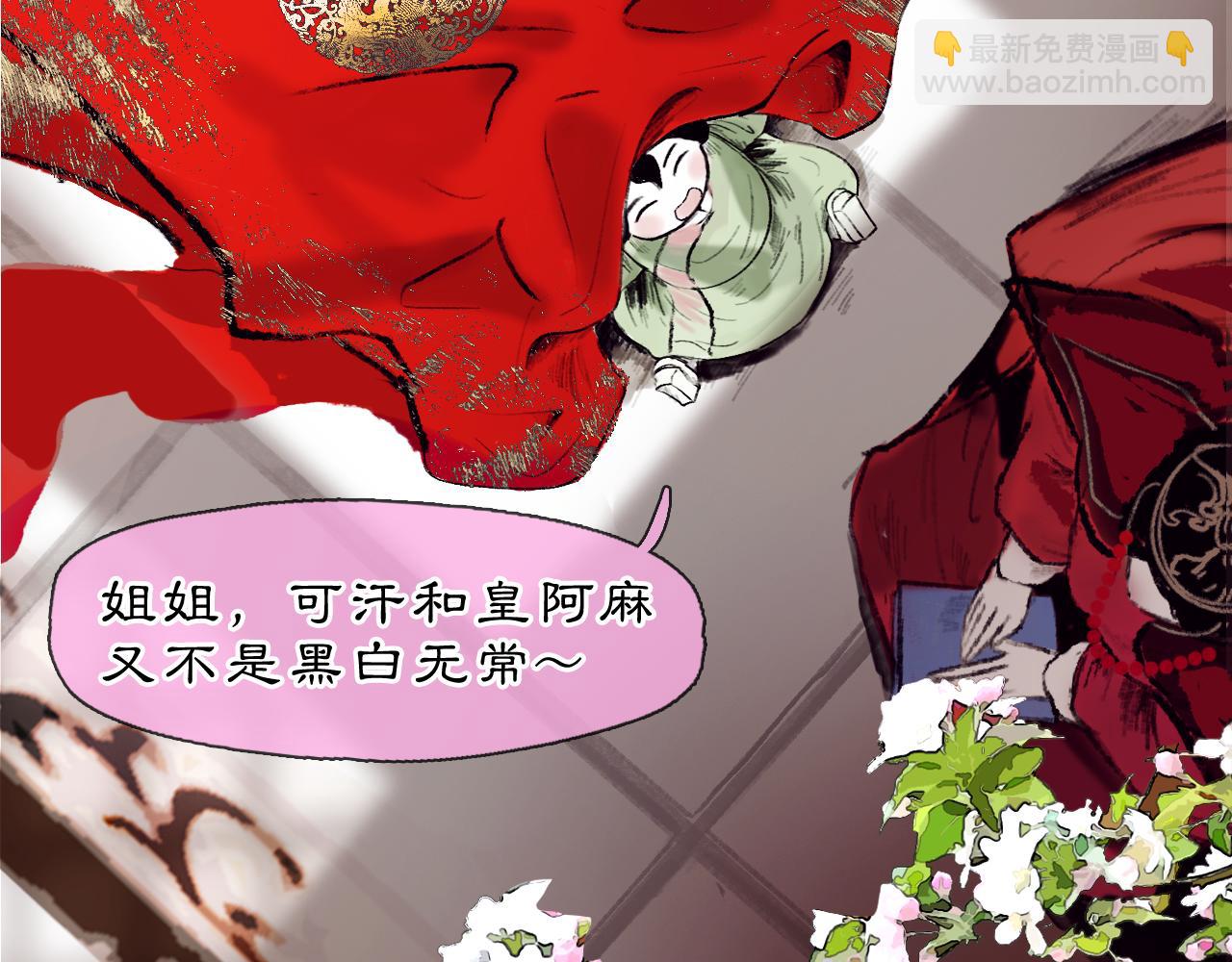 00 那时花开(1/2)-第2话