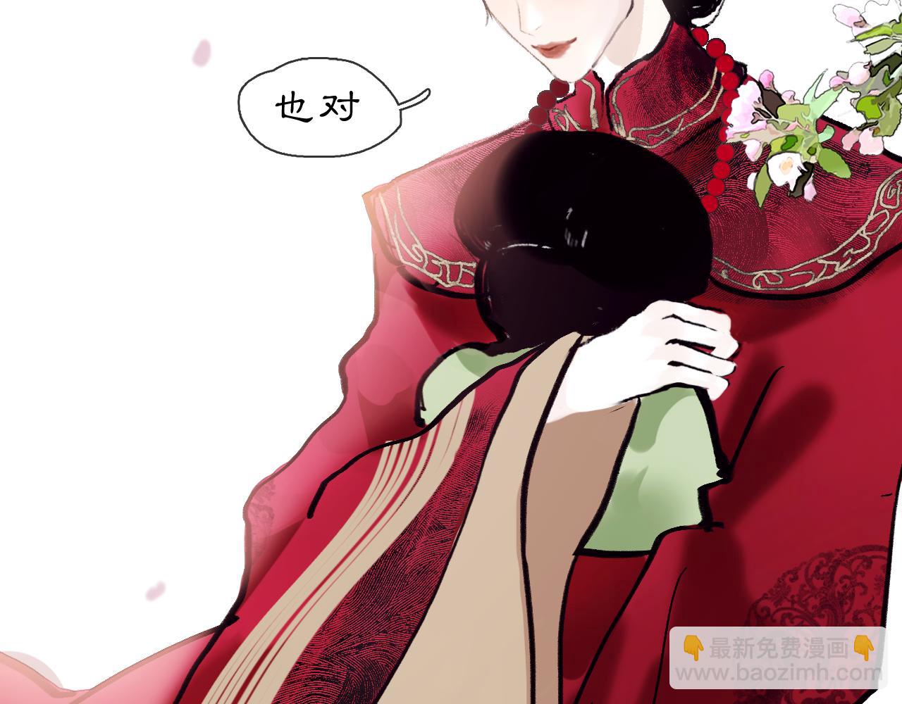 00 那时花开(1/2)-第2话