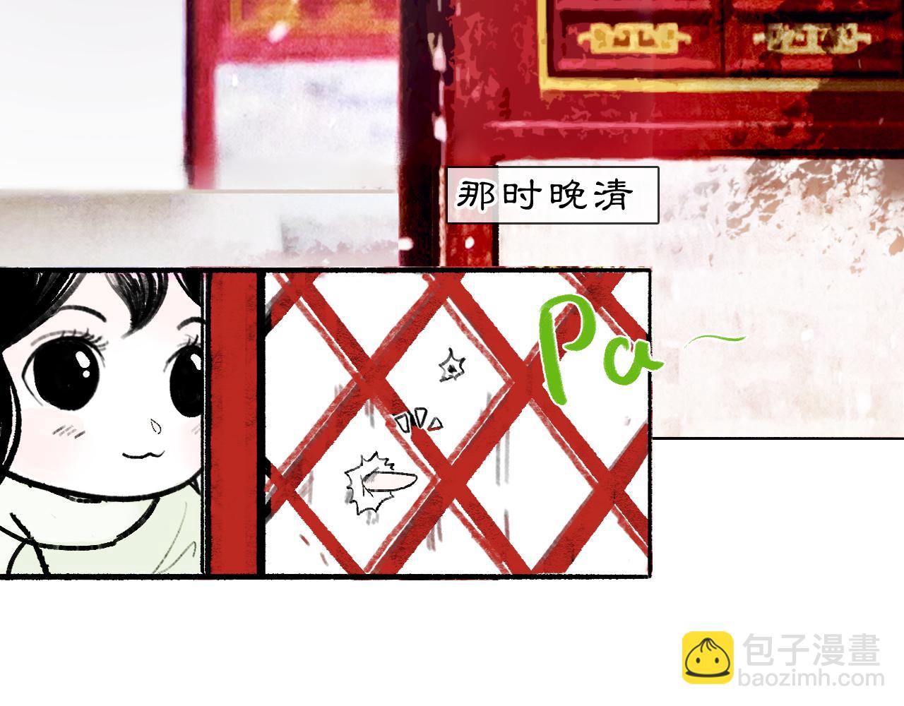 00 那时花开(1/2)-第2话