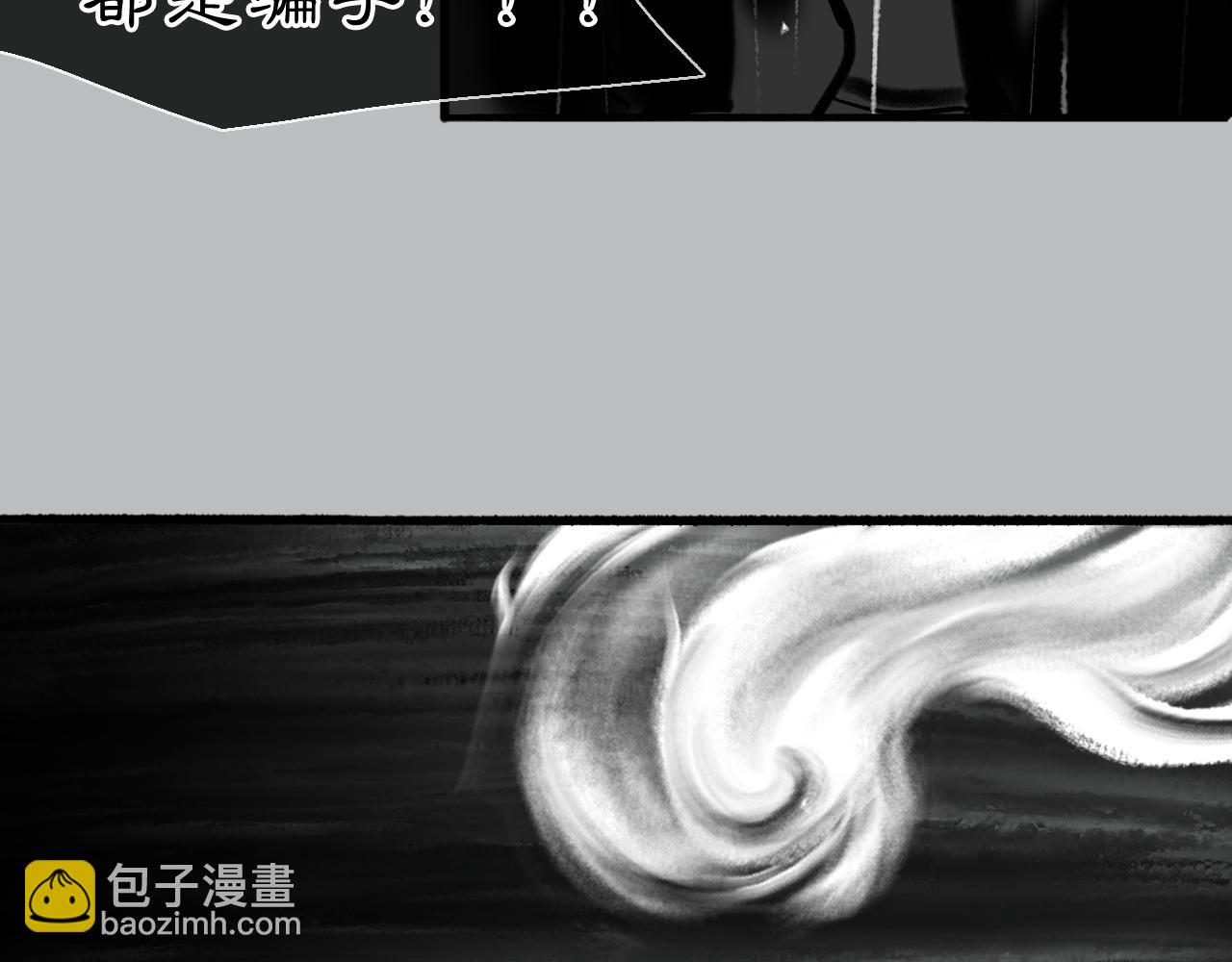 00 那时花开(1/2)-第2话