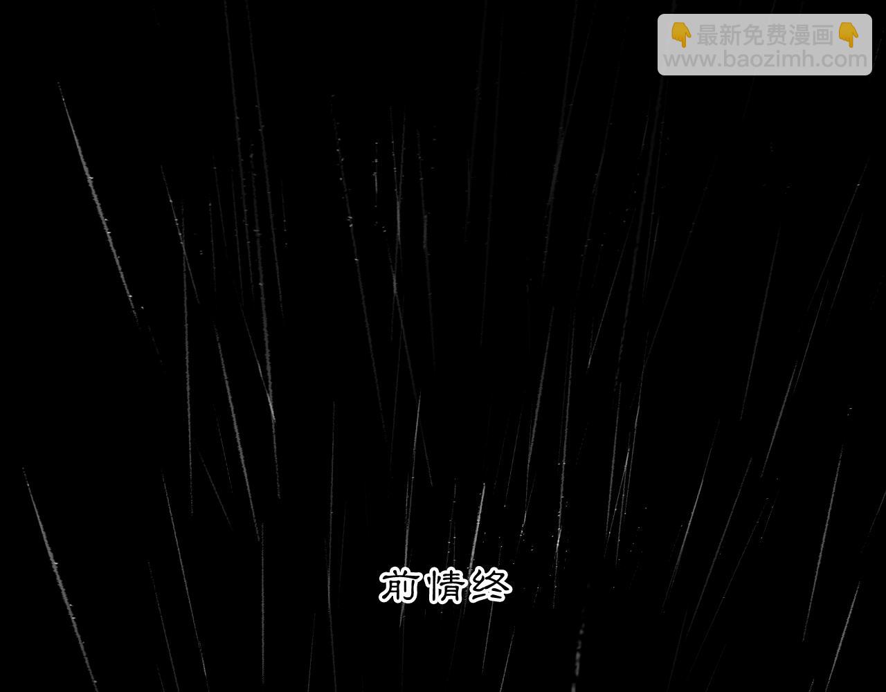 00 那时花开(1/2)-第2话