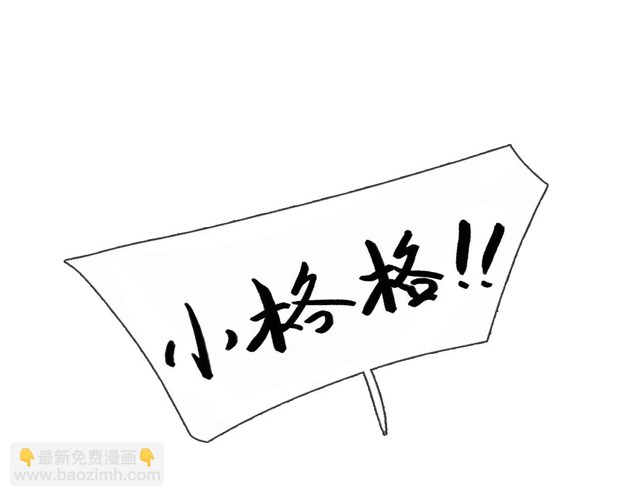 00 那时花开(1/2)-第2话