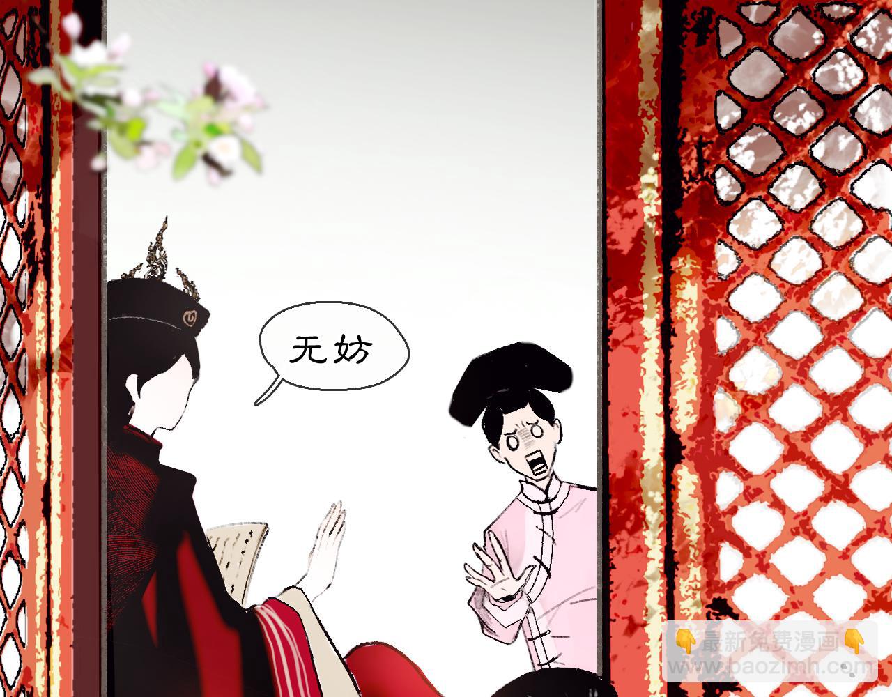 00 那时花开(1/2)-第2话