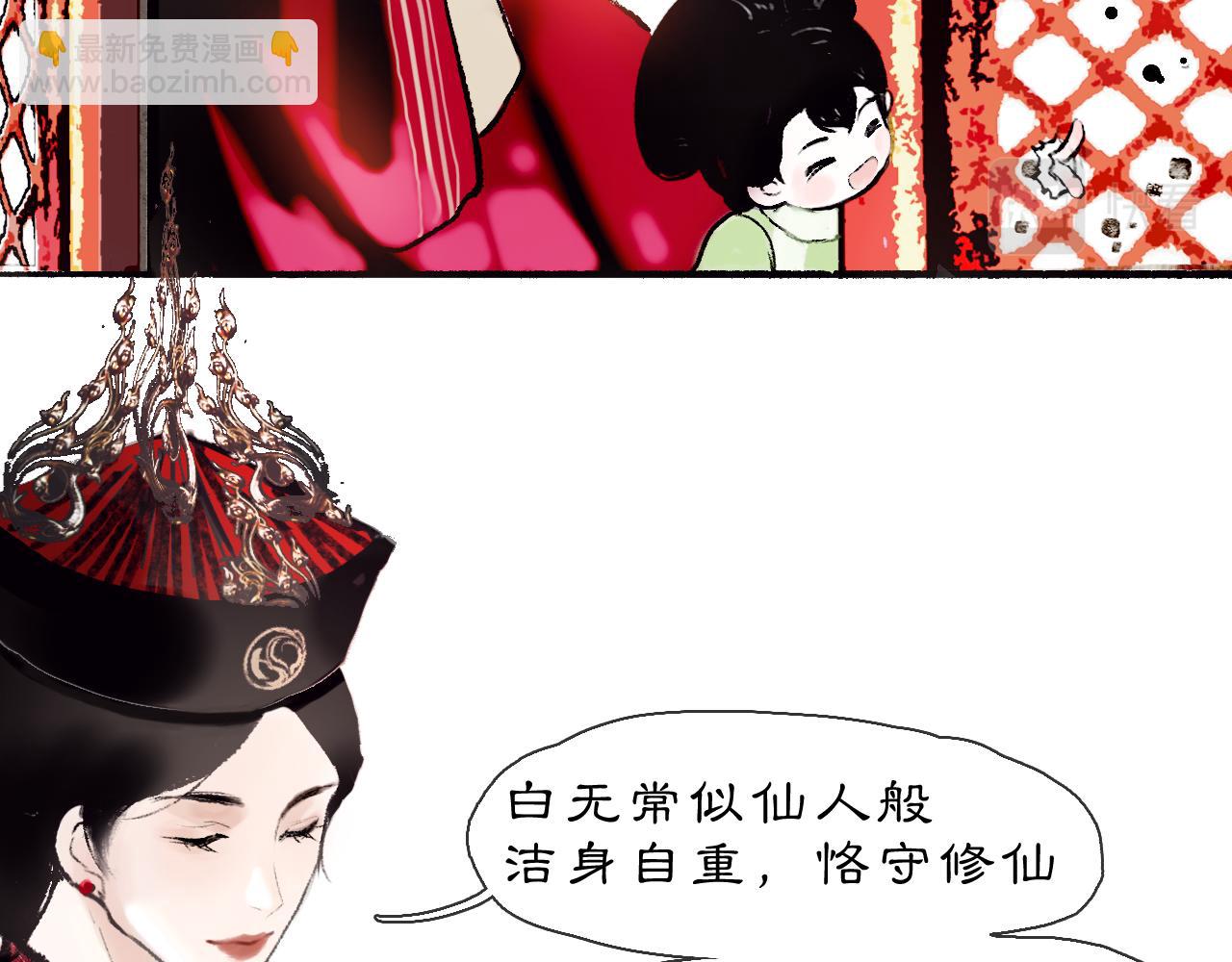 00 那时花开(1/2)-第2话