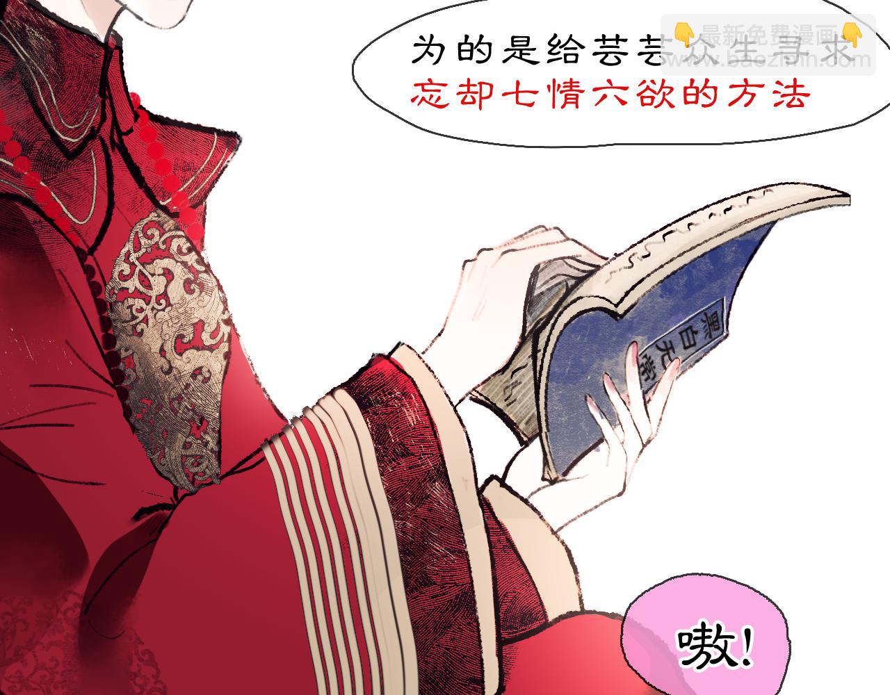 00 那时花开(1/2)-第2话