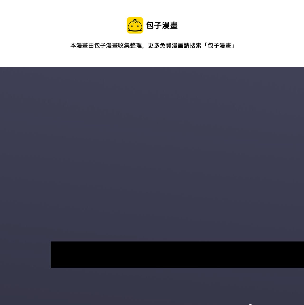 10 入梦(1/3)-第12话