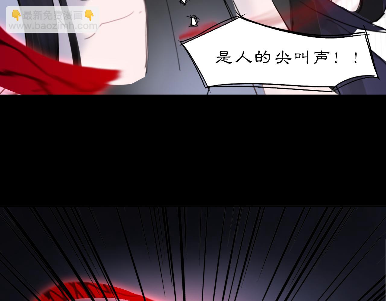 10 入梦(1/3)-第12话