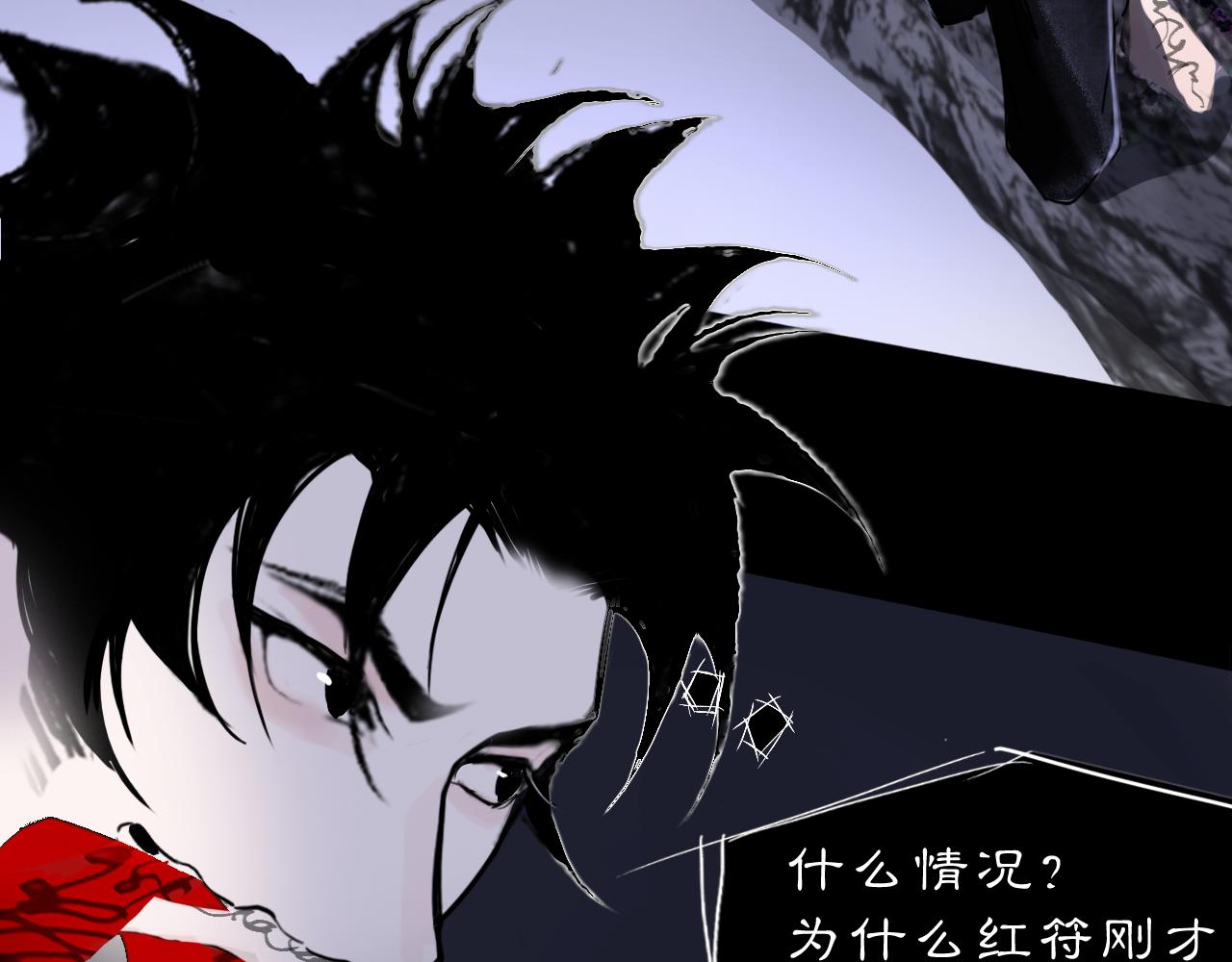 10 入梦(1/3)-第12话