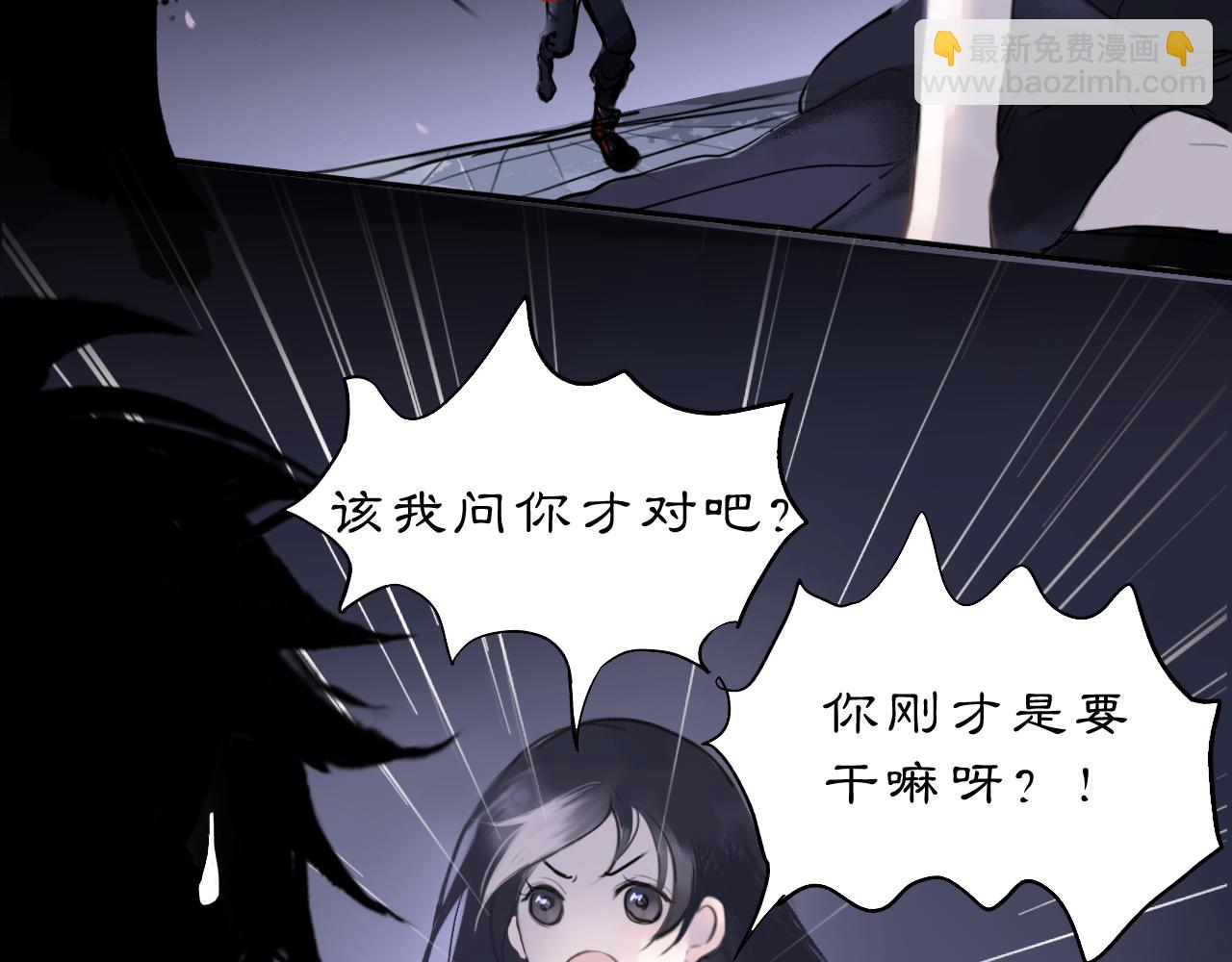 10 入梦(1/3)-第12话