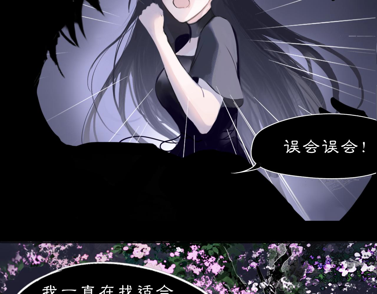 10 入梦(1/3)-第12话