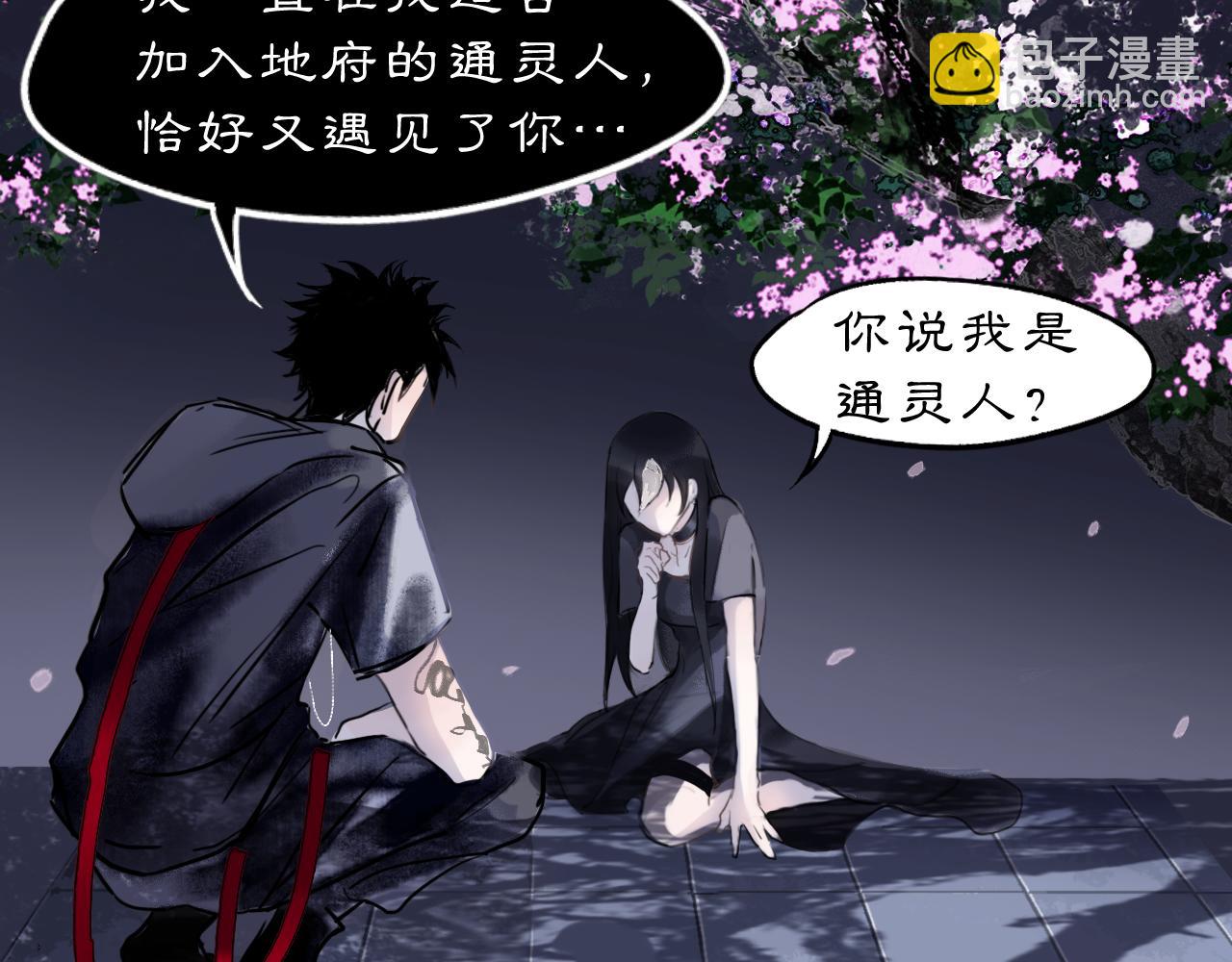 10 入梦(1/3)-第12话