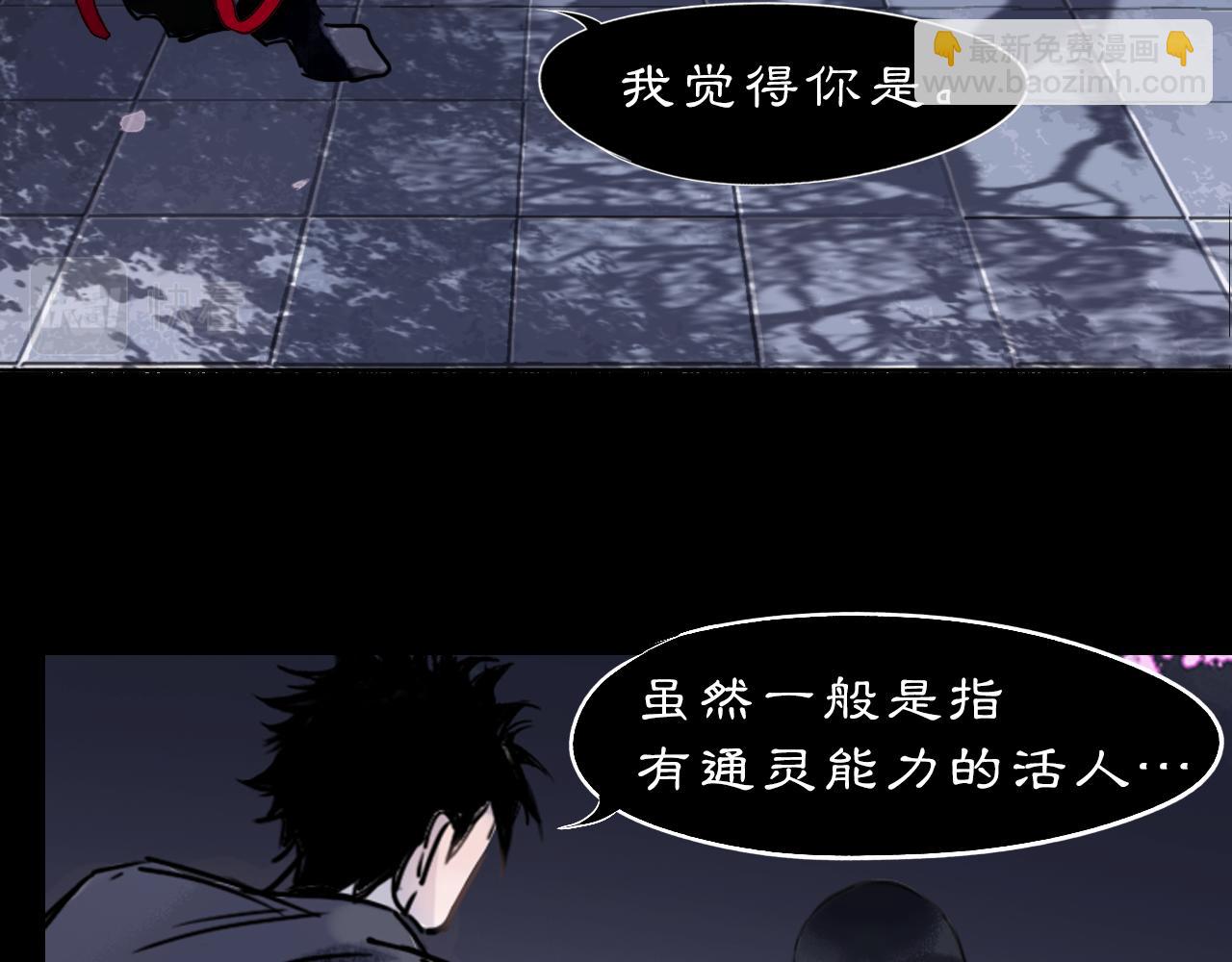 10 入梦(1/3)-第12话