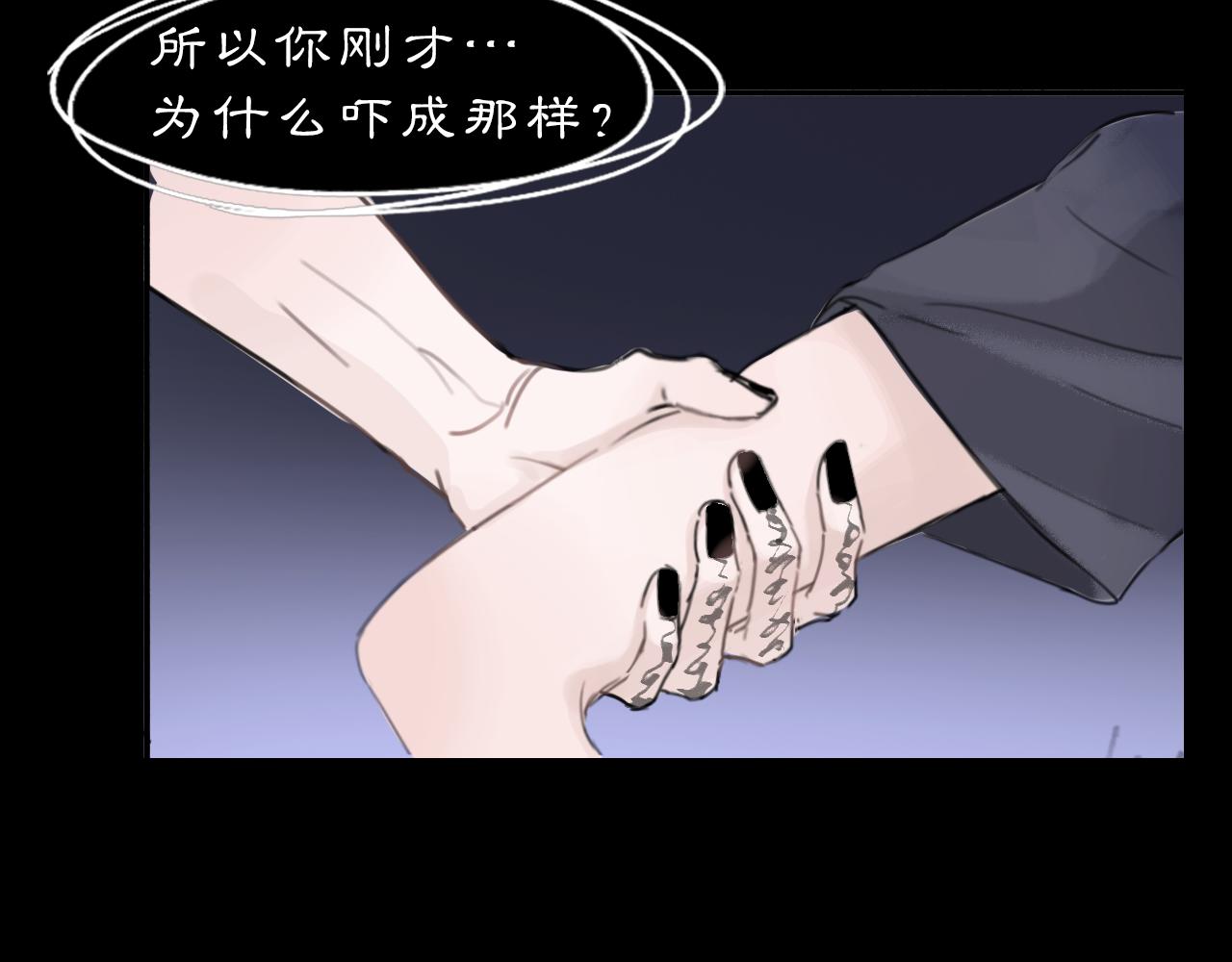 10 入梦(1/3)-第12话