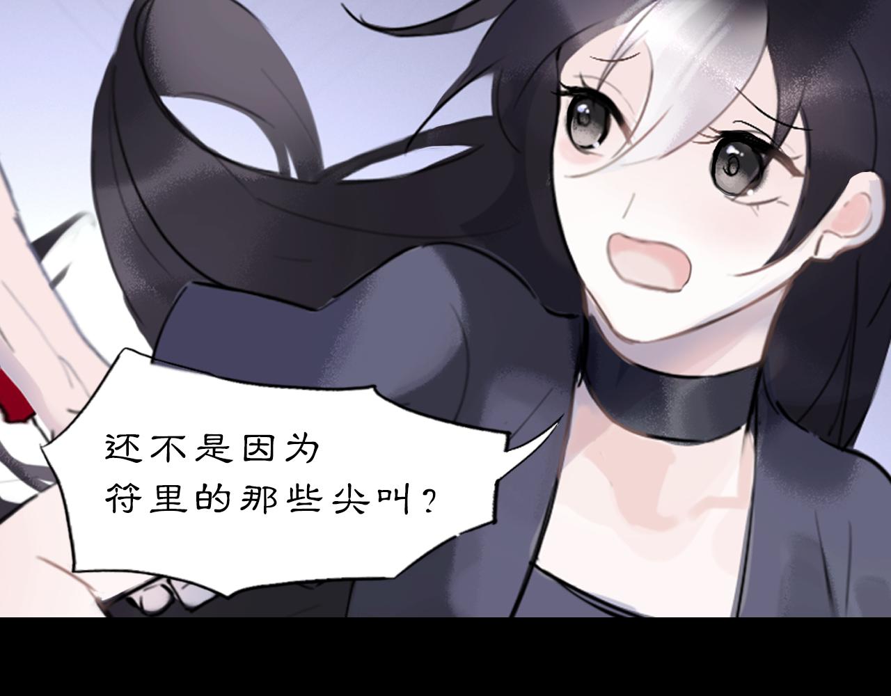 10 入梦(1/3)-第12话